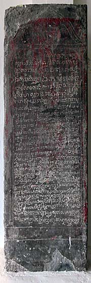 Stela with ancient inscription by Asienreisender
