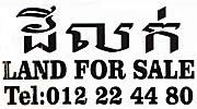 Land for Sale in Kampot by Asienreisender