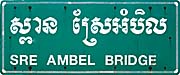 'Sign of Sre Ambel Bridge' by Asienreisender