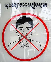 'Don't laugh in Tuol Sleng' by Asienreisender