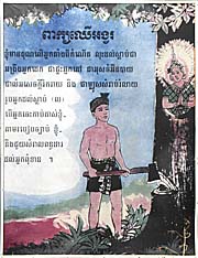 'Poster against Logging' by Asienreisender