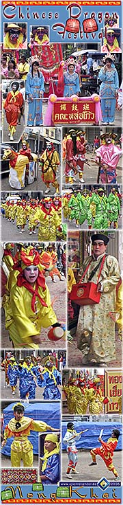 Thumbnail 'Chinese Dragon Festival in Nong Khai' by Asienreisender