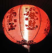 'A Chinese Lantern' by Asienreisender