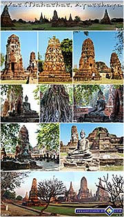 'Wat Mahathat in Ayutthaya' by Asienreisender