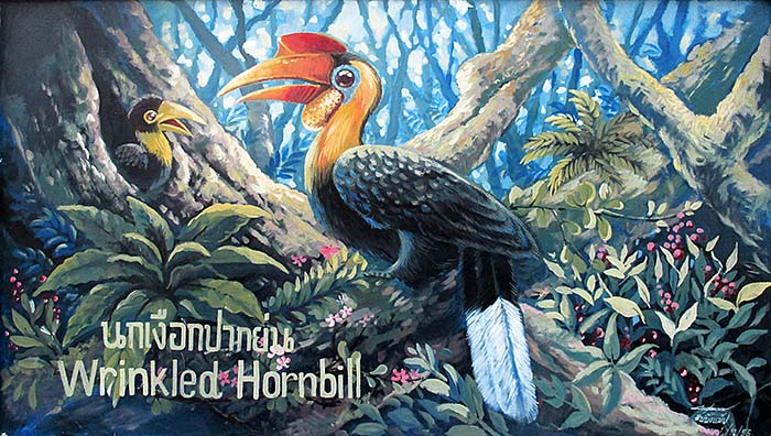 'Painting of a Wrinkled Hornbill with a Chick on the Outer Walls of Dusit Zoo | Bangkok' by Asienreisender